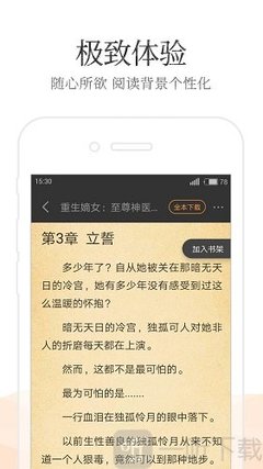 乐鱼官网冠名大巴黎